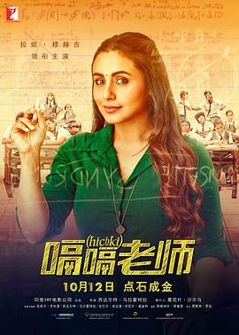 可疑的女士